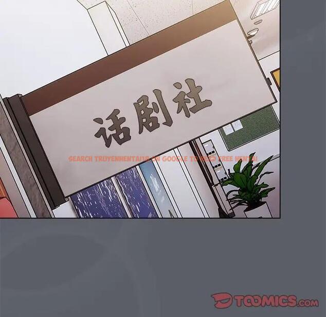 查看漫画分組換換愛 - 第111話 - www.tymanga.com中的1822048图片