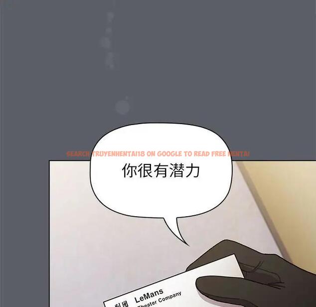 查看漫画分組換換愛 - 第111話 - www.tymanga.com中的1822050图片