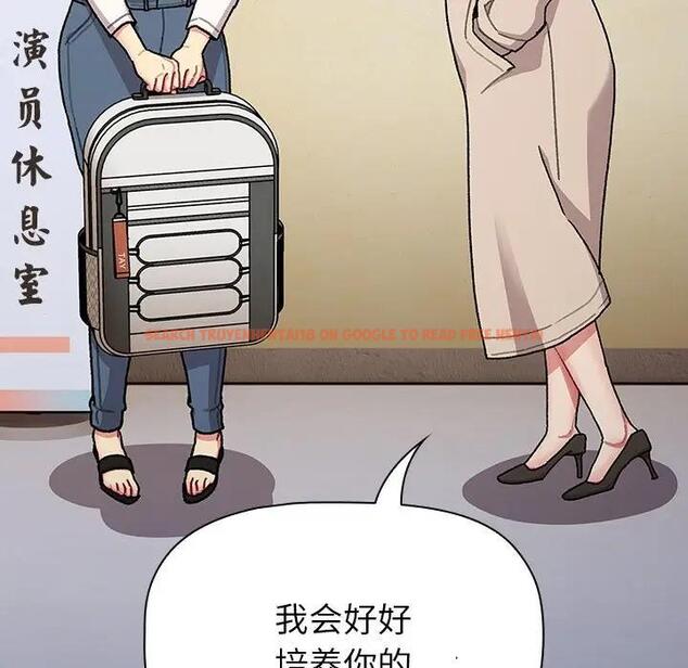 查看漫画分組換換愛 - 第111話 - www.tymanga.com中的1822053图片