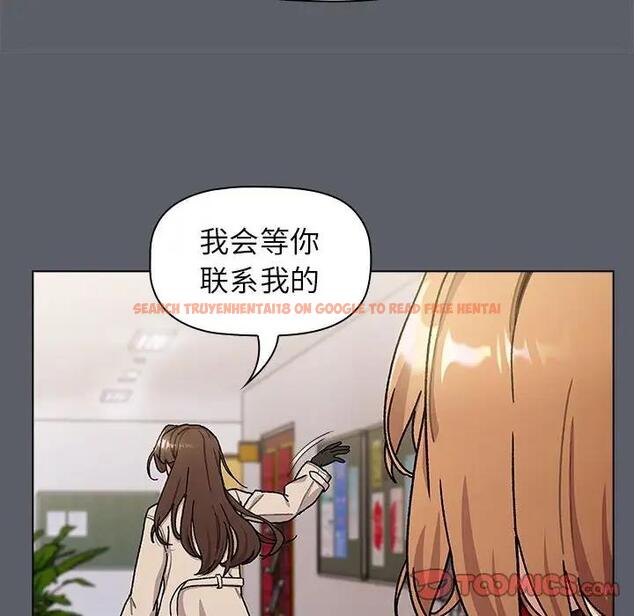 查看漫画分組換換愛 - 第111話 - www.tymanga.com中的1822064图片