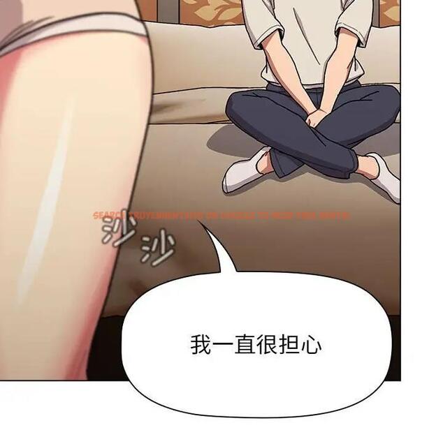 查看漫画分組換換愛 - 第111話 - www.tymanga.com中的1822068图片