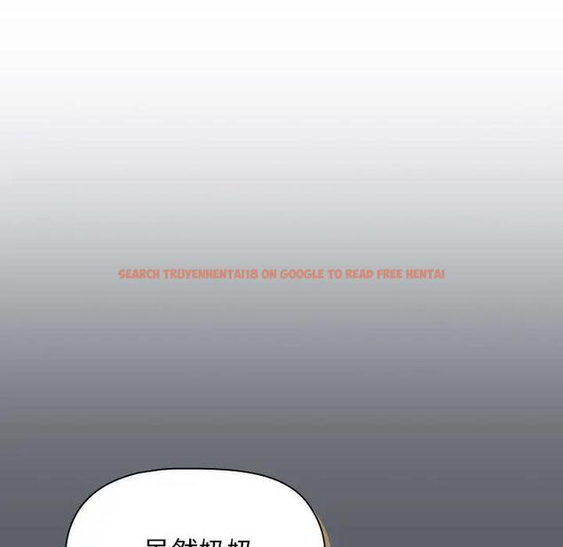 查看漫画分組換換愛 - 第111話 - www.tymanga.com中的1822073图片