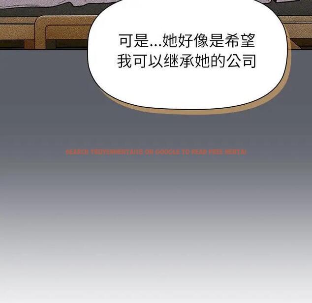 查看漫画分組換換愛 - 第111話 - www.tymanga.com中的1822075图片