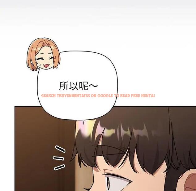 查看漫画分組換換愛 - 第111話 - www.tymanga.com中的1822076图片