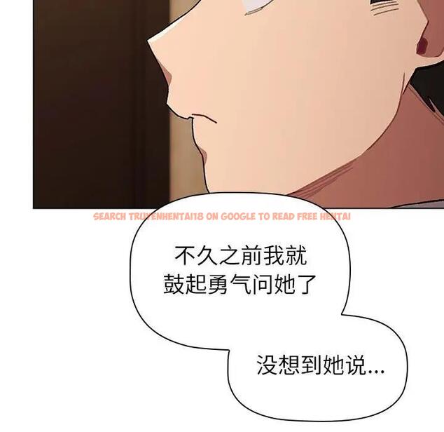 查看漫画分組換換愛 - 第111話 - www.tymanga.com中的1822077图片