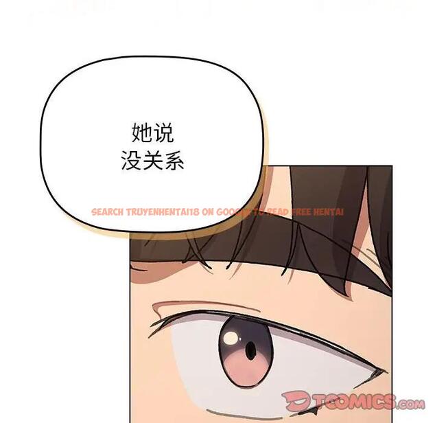 查看漫画分組換換愛 - 第111話 - www.tymanga.com中的1822080图片