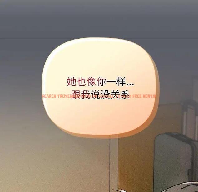 查看漫画分組換換愛 - 第111話 - www.tymanga.com中的1822082图片