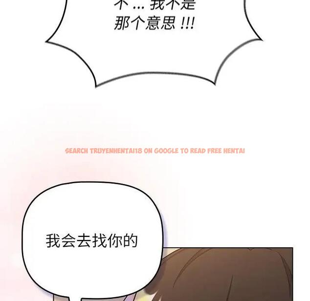 查看漫画分組換換愛 - 第111話 - www.tymanga.com中的1822094图片