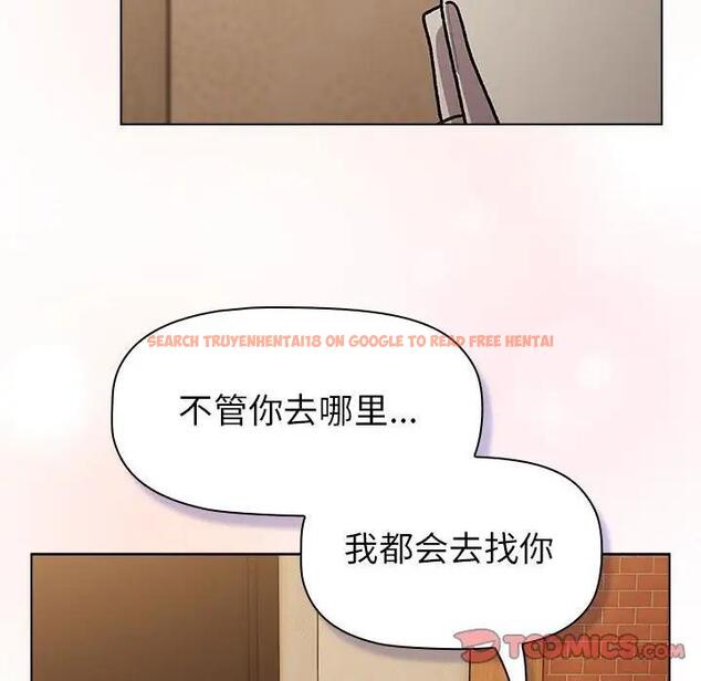 查看漫画分組換換愛 - 第111話 - www.tymanga.com中的1822096图片