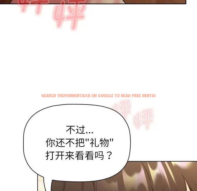 查看漫画分組換換愛 - 第111話 - www.tymanga.com中的1822105图片