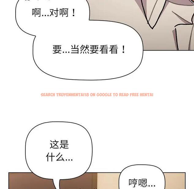 查看漫画分組換換愛 - 第111話 - www.tymanga.com中的1822107图片