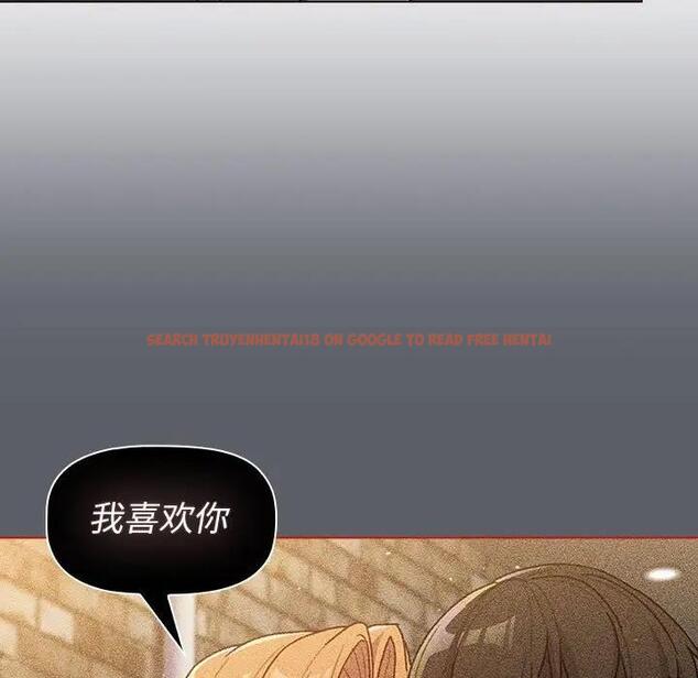 查看漫画分組換換愛 - 第111話 - www.tymanga.com中的1822115图片