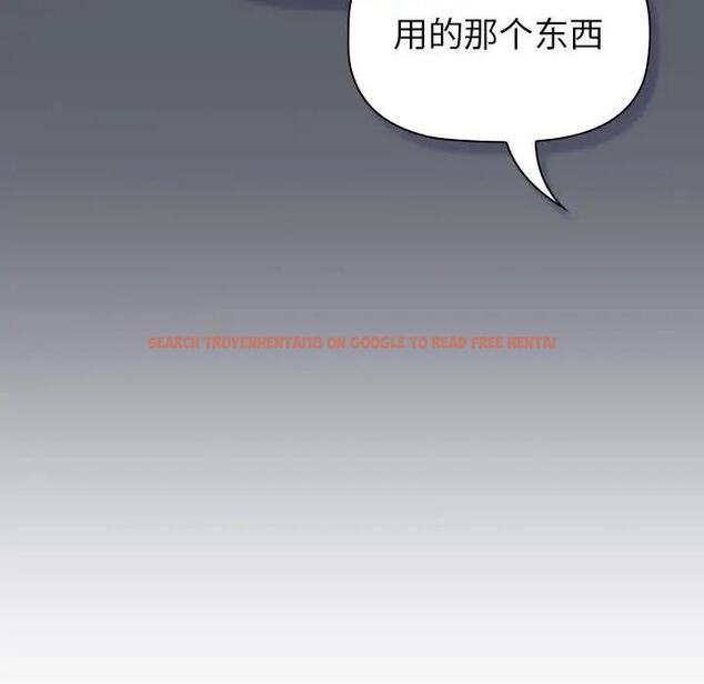 查看漫画分組換換愛 - 第111話 - www.tymanga.com中的1822118图片