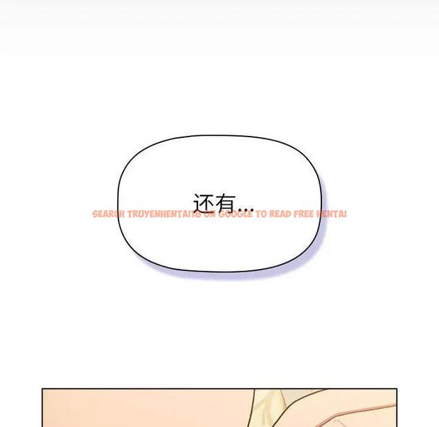 查看漫画分組換換愛 - 第111話 - www.tymanga.com中的1822119图片