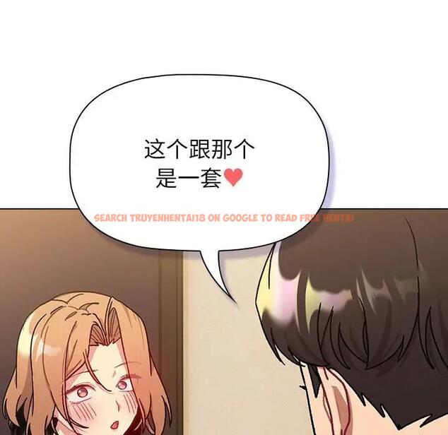 查看漫画分組換換愛 - 第111話 - www.tymanga.com中的1822121图片