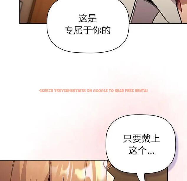 查看漫画分組換換愛 - 第111話 - www.tymanga.com中的1822125图片