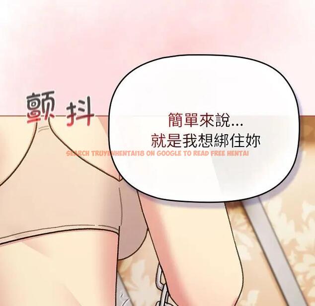 查看漫画分組換換愛 - 第111話 - www.tymanga.com中的1822129图片