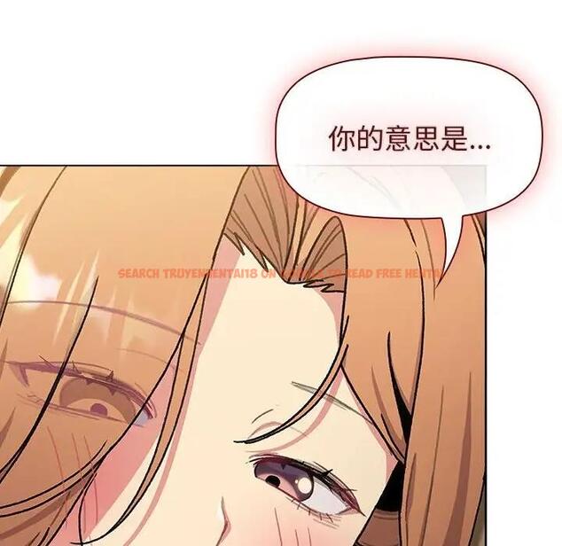 查看漫画分組換換愛 - 第111話 - www.tymanga.com中的1822132图片