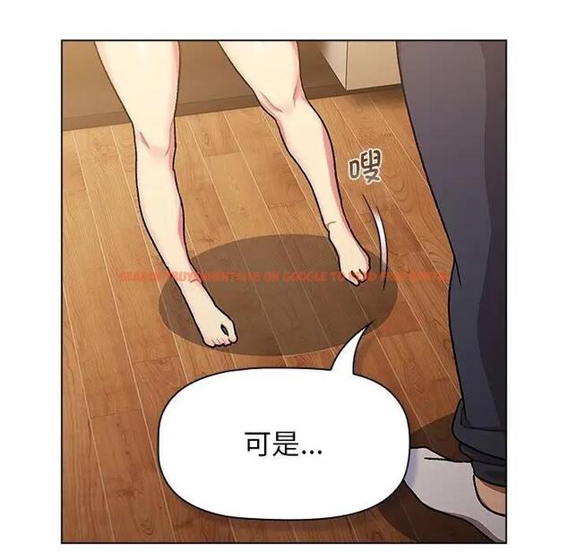 查看漫画分組換換愛 - 第111話 - www.tymanga.com中的1822139图片