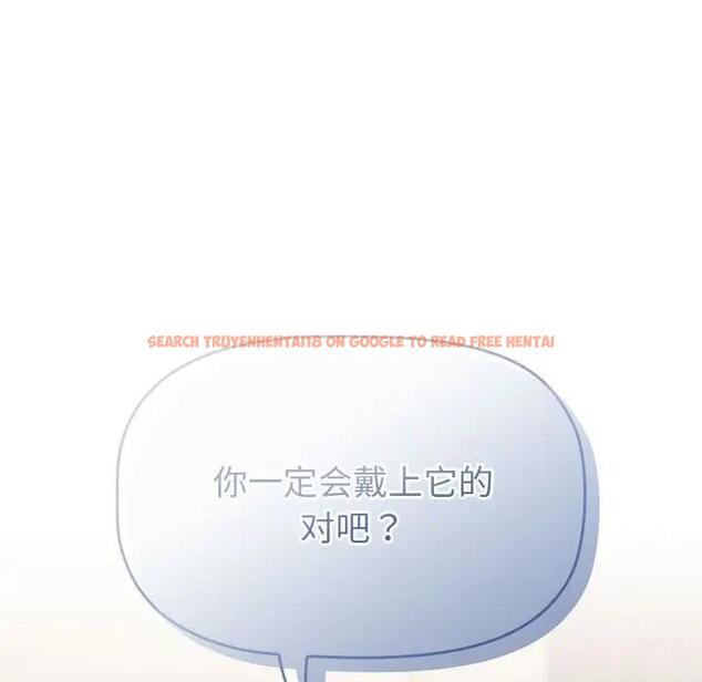 查看漫画分組換換愛 - 第111話 - www.tymanga.com中的1822140图片