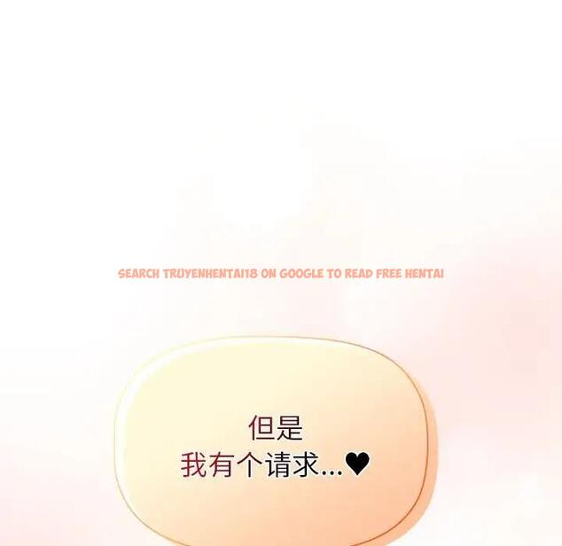 查看漫画分組換換愛 - 第111話 - www.tymanga.com中的1822145图片