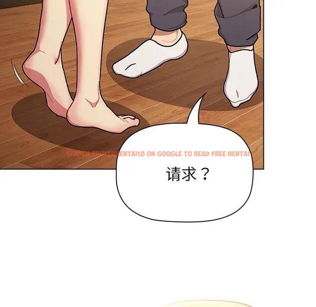 查看漫画分組換換愛 - 第111話 - www.tymanga.com中的1822147图片