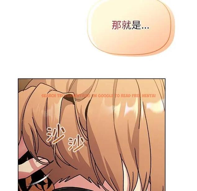 查看漫画分組換換愛 - 第111話 - www.tymanga.com中的1822148图片