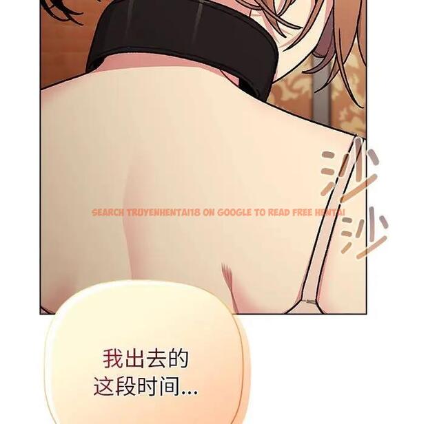 查看漫画分組換換愛 - 第111話 - www.tymanga.com中的1822149图片