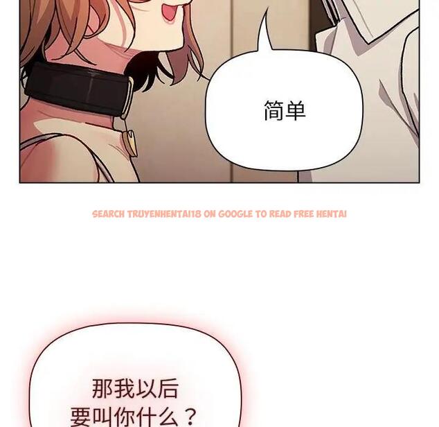 查看漫画分組換換愛 - 第111話 - www.tymanga.com中的1822155图片