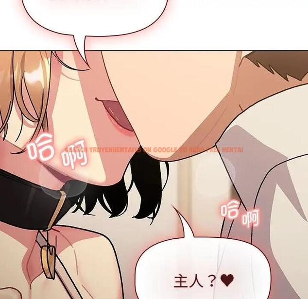 查看漫画分組換換愛 - 第111話 - www.tymanga.com中的1822156图片