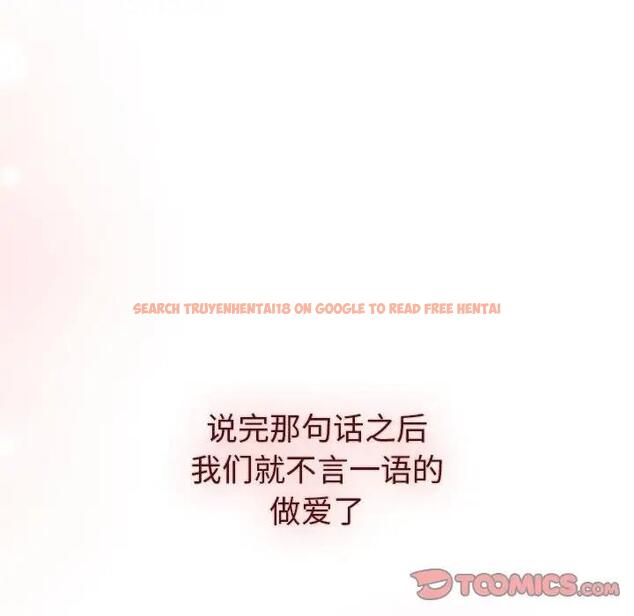 查看漫画分組換換愛 - 第111話 - www.tymanga.com中的1822160图片