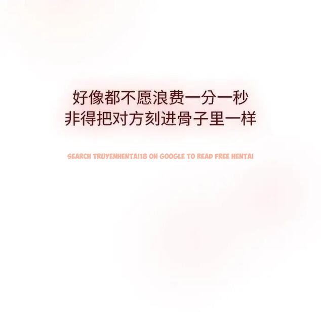 查看漫画分組換換愛 - 第111話 - www.tymanga.com中的1822171图片