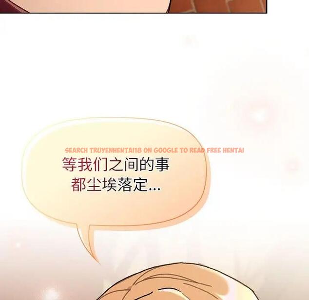 查看漫画分組換換愛 - 第111話 - www.tymanga.com中的1822178图片