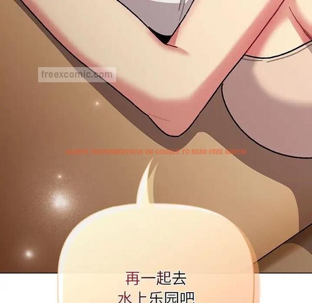 查看漫画分組換換愛 - 第111話 - www.tymanga.com中的1822180图片