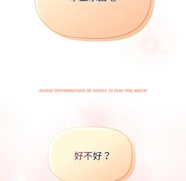 查看漫画分組換換愛 - 第111話 - www.tymanga.com中的1822181图片