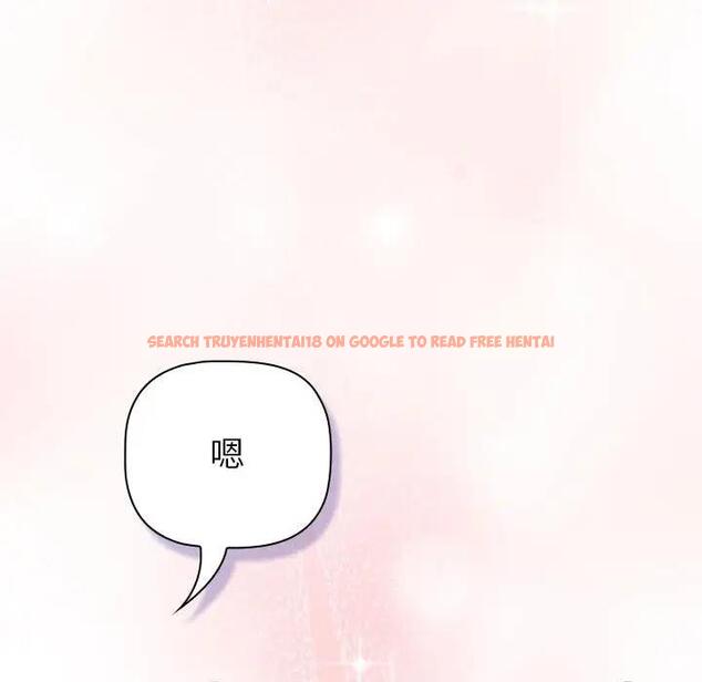 查看漫画分組換換愛 - 第111話 - www.tymanga.com中的1822183图片