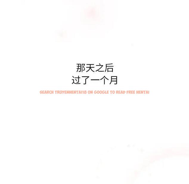 查看漫画分組換換愛 - 第111話 - www.tymanga.com中的1822186图片