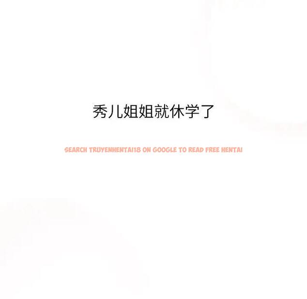 查看漫画分組換換愛 - 第111話 - www.tymanga.com中的1822187图片