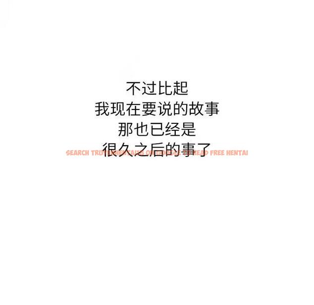 查看漫画分組換換愛 - 第111話 - www.tymanga.com中的1822188图片