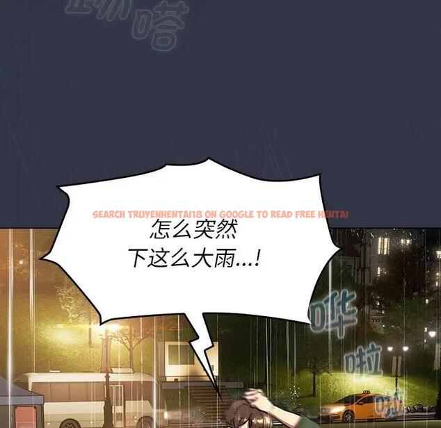 查看漫画分組換換愛 - 第111話 - www.tymanga.com中的1822193图片