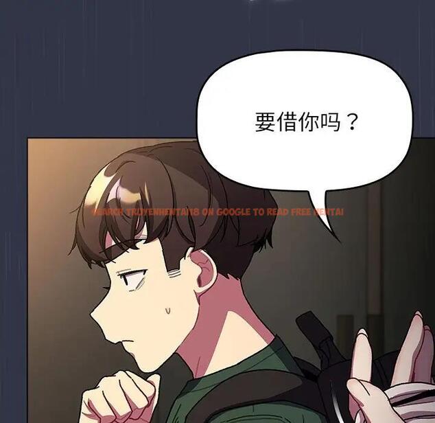 查看漫画分組換換愛 - 第111話 - www.tymanga.com中的1822197图片