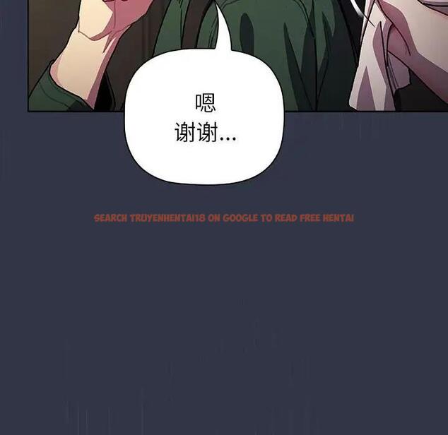 查看漫画分組換換愛 - 第111話 - www.tymanga.com中的1822198图片