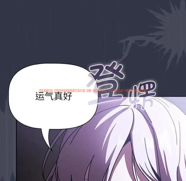 查看漫画分組換換愛 - 第111話 - www.tymanga.com中的1822202图片