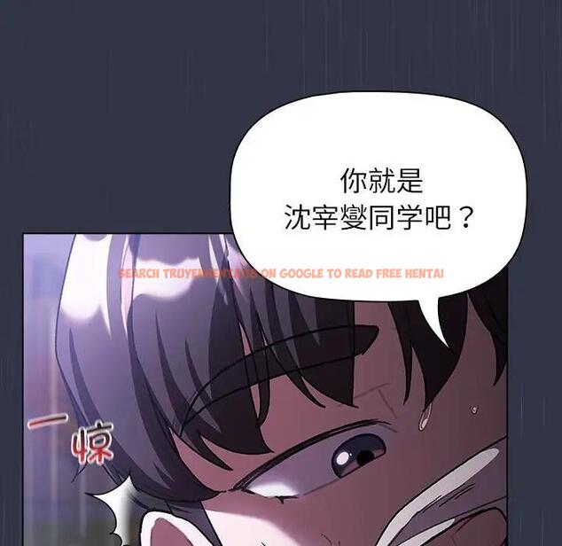 查看漫画分組換換愛 - 第111話 - www.tymanga.com中的1822204图片