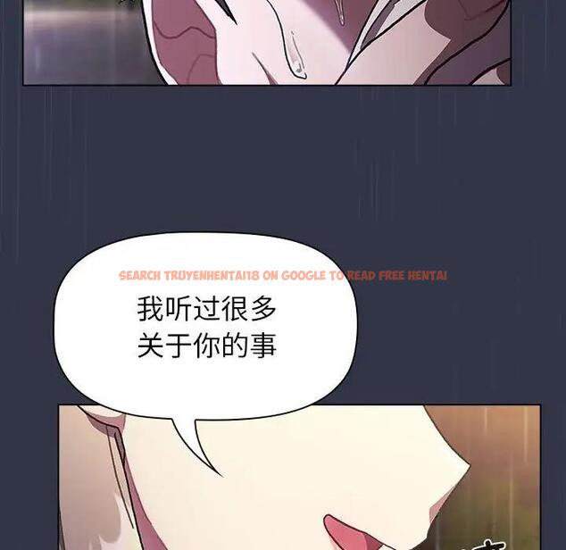 查看漫画分組換換愛 - 第111話 - www.tymanga.com中的1822205图片