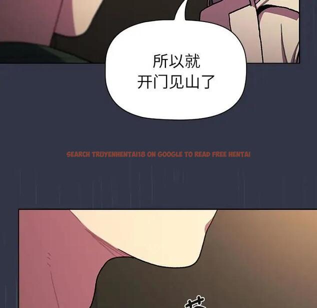 查看漫画分組換換愛 - 第111話 - www.tymanga.com中的1822213图片