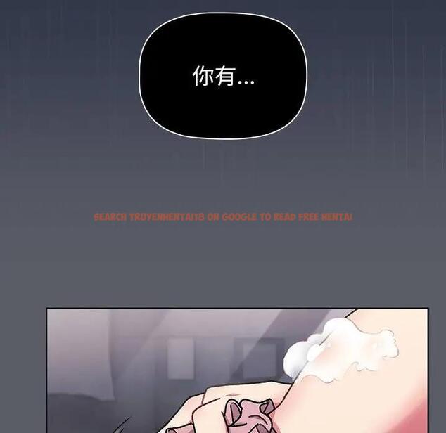 查看漫画分組換換愛 - 第111話 - www.tymanga.com中的1822215图片