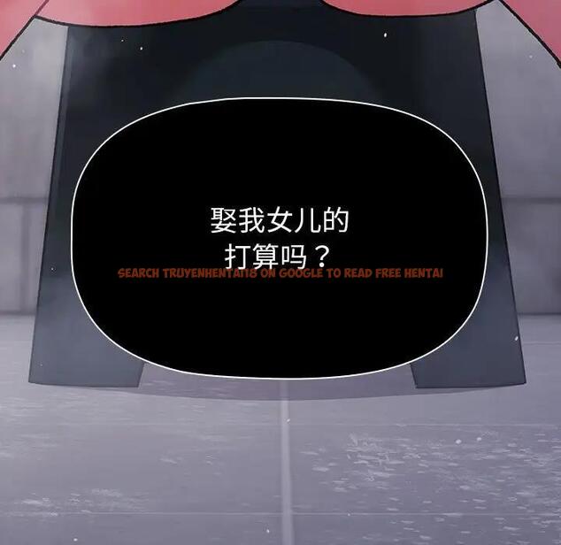 查看漫画分組換換愛 - 第111話 - www.tymanga.com中的1822219图片