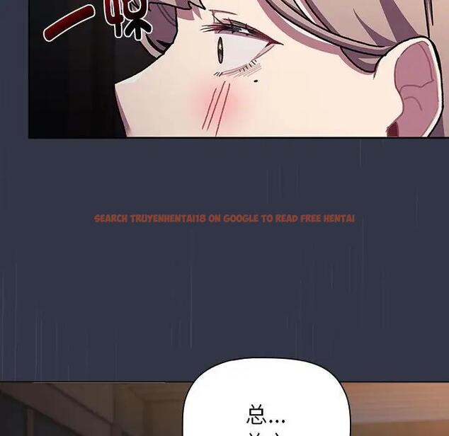 查看漫画分組換換愛 - 第112話 - www.tymanga.com中的1842557图片