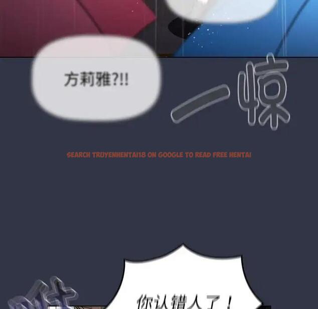 查看漫画分組換換愛 - 第112話 - www.tymanga.com中的1842563图片